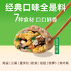 野人日记【专属】荞麦素馅薄皮膳食小笼包 500g/袋 商品缩略图2