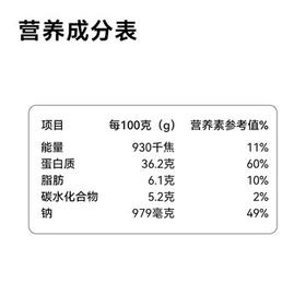京东京造牛板筋烧烤味128g即食牛肉小吃独立小包装牛筋熟食牛肉
