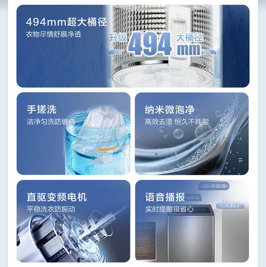 海尔（Haier）洗衣机 XQB130-BS57A2 商品图5