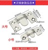 不锈钢相框挂扣 山字子母扣 3对大号 2对小号 商品缩略图0
