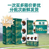 【莲续订15箱】青藏祁莲祁连山牧场 牦牛奶含量80% 一次下单分期发货 商品缩略图0