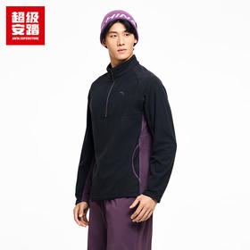 超级安踏男子立领抓绒衣秋冬保暖半拉链卫衣户外内胆152546705U