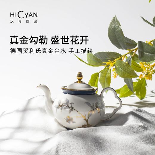 【6F】多样屋HICYAN国瓷「丹桂飘香」6头盛世茶具礼盒套装 高档 骨瓷 家用 中式 商品图4