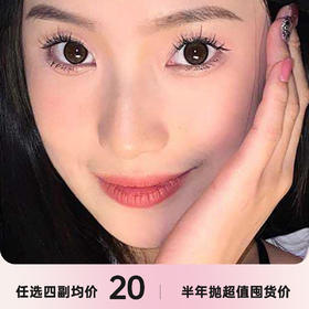 CB beauty半年抛
