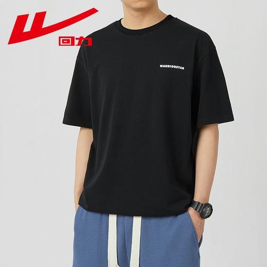 回力短袖t恤男2025夏季新款纯棉美式重磅男士体恤宽松休闲上衣男 商品图5