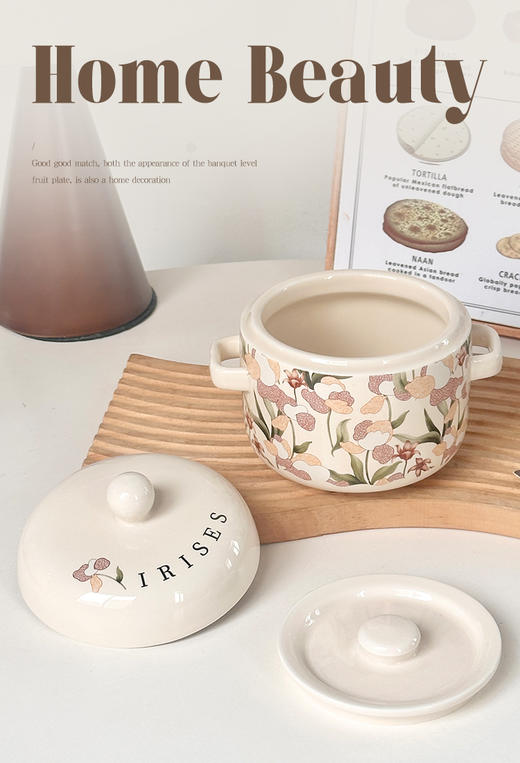 鸢尾花双盖炖盅500ml 商品图7