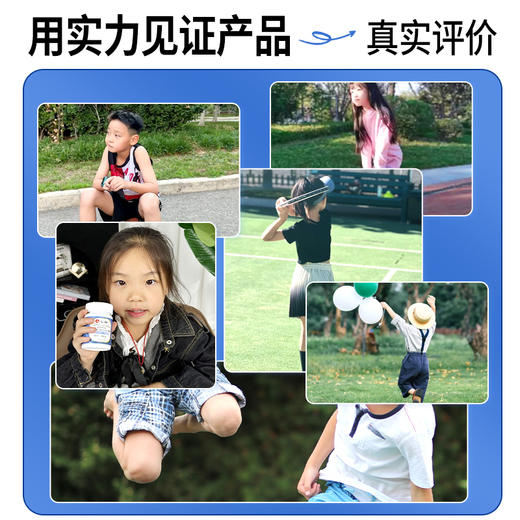 仁和驼奶钙铁锌(γ-氨基丁酸)综合维生素片 商品图5