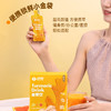 【迈胜星球 | 迈胜姜黄饮】30mL*15袋/盒 商品缩略图3