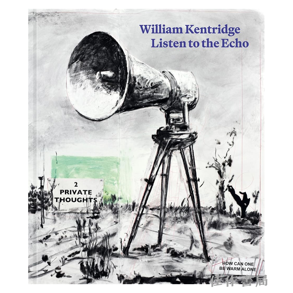 William Kentridge: Listen to the Echo / 威廉·肯特里奇：倾听回声