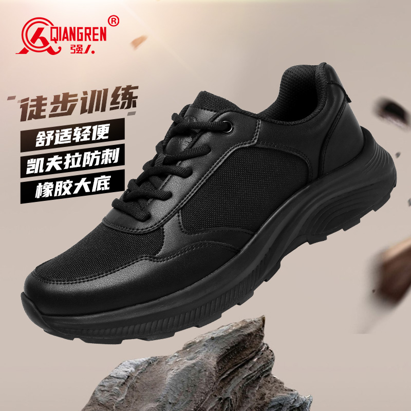 强人3515原厂作训鞋训练鞋新款户外体能鞋凯夫拉防穿刺耐磨徒步登山鞋