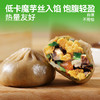 野人日记【专属】荞麦素馅薄皮膳食小笼包 500g/袋 商品缩略图1