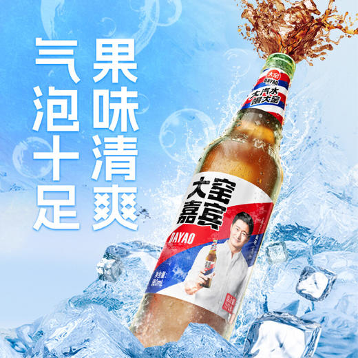 大窑嘉宾果味汽水 520ml 商品图5