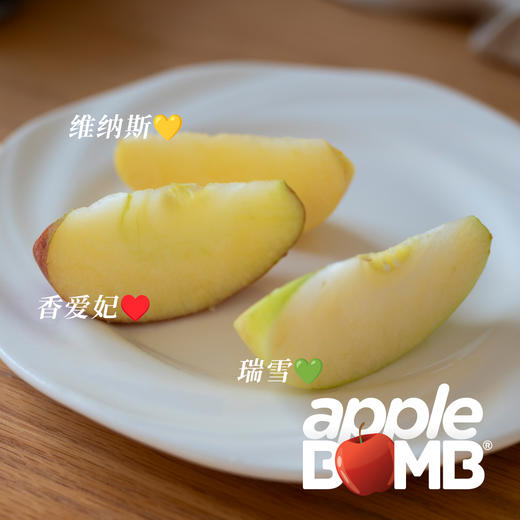 【MIX限定】苹果缤纷混合装 申通快递 商品图2