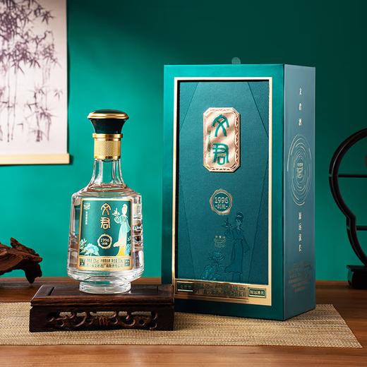 【封藏酒体】文君1996 封藏 浓香型白酒 52度 500ml单瓶 500ml*6瓶整箱原箱再减30 商品图0