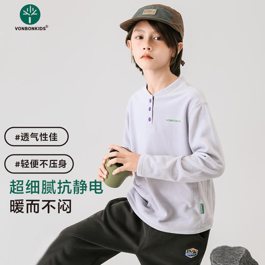 🔥【vonbonkids 超细75d超柔可再生纤维懒人三粒扣打底衫 S02D25075款】在秋冬季有这样一件打底衫宝贝身心都暖暖的😊 精选超细 75D 可再生纤维 商品图1