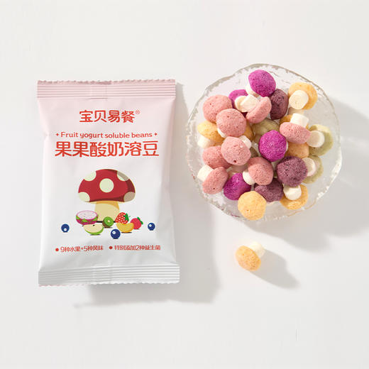 宝贝易餐缤纷坚果溶豆18g（4.5g*4） 商品图12