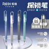 乐维R-802按动中性笔ST头旋转探锁笔（笔杆颜色随机） 商品缩略图0