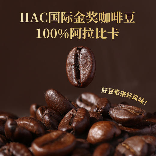 鹿边咖冻干咖啡 ， 由云南农科院联合研发，精品小粒种阿拉比卡豆，在家实现咖啡自由 商品图1