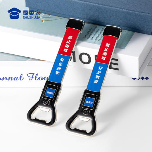 【酒精测试仪开瓶器冰箱贴】创意便携啤酒开口器  家用开盖起瓶器 个性创意日用磁吸贴 商品图9