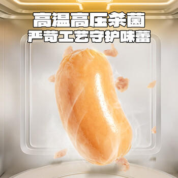 小鹿蓝蓝 高蛋白伊比利亚黑猪肉肠 宝宝儿童零食91%黑猪肉添加肉肠240g 商品图2