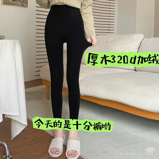 日本ATSUGI厚木发热打底裤秋冬320D天鹅绒加厚高腰保暖连裤袜打底裤 商品图8