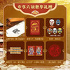 中国非遗全书 商品缩略图1