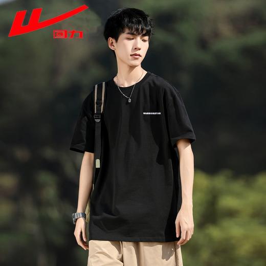 回力短袖t恤男2025夏季新款纯棉美式重磅男士体恤宽松休闲上衣男 商品图1
