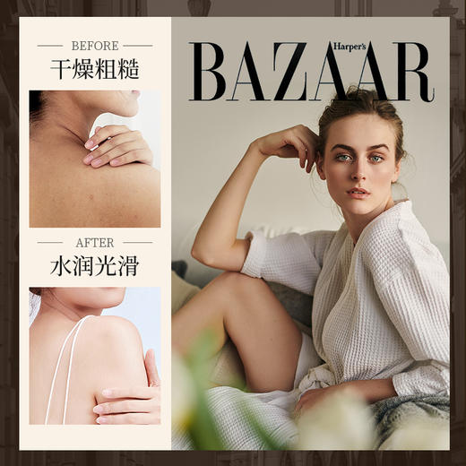 【QioFoe焕肤滋润身体乳】5重嫩肤精华焕亮活肤 有效滋润保湿多效御护 多重补水因子渗透滋润锁水 软化粗糙角质/匀亮暗黄肤色/强韧屏障/抵御干冷敏感 独特调香彰显高雅气质 商品图7