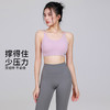 Gymicon能量符号 秋冬新款交叉美背运动内衣女中强度瑜伽健身跑步细肩带运动文胸YAWX2569 商品缩略图3