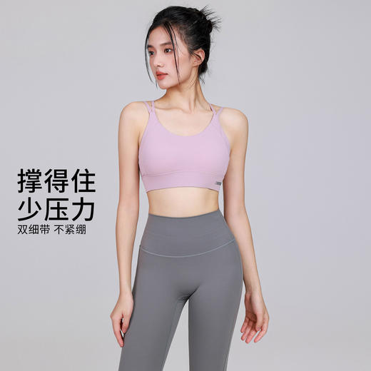 Gymicon能量符号 秋冬新款交叉美背运动内衣女中强度瑜伽健身跑步细肩带运动文胸YAWX2569 商品图3