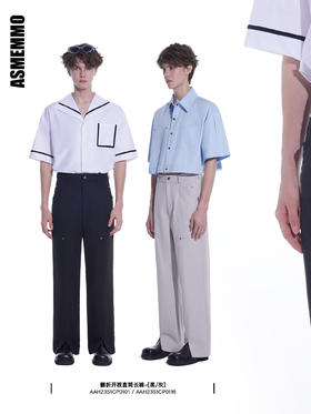 ASMEMMO咦哇•“巴黎电台”翻折开衩直筒长裤免烫抗皱休闲裤夏潮