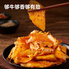 京东京造牛板筋烧烤味128g即食牛肉小吃独立小包装牛筋熟食牛肉 商品缩略图1
