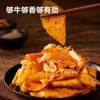 京东京造牛板筋烧烤味128g即食牛肉小吃独立小包装牛筋熟食牛肉 商品图1