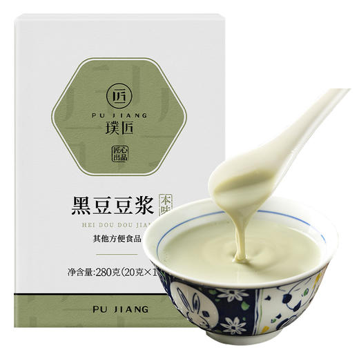 本味黑豆豆浆粉黑豆豆浆健身营养早餐冲饮袋装原味速溶粉冲泡饮品 商品图4
