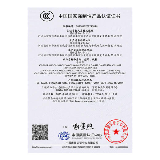 Hello Kitty 转尾直夹板宿舍小功率神器-纪念日百货门店同款167443372 商品图5