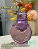 新款宝格丽紫水晶香水50/100ml 商品缩略图2