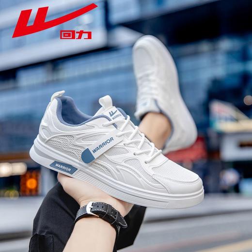 回力男鞋小白鞋男款2025秋季爆款透气休闲鞋子男潮流百搭运动板鞋 商品图2