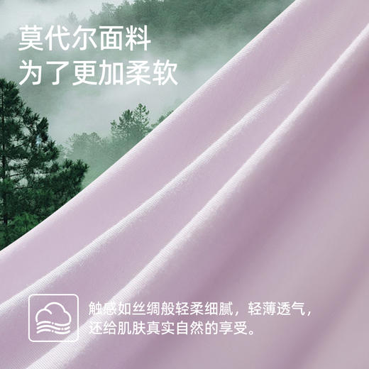 【3条装】熳洁儿 10A抑菌莫代尔女士内裤升级加长底档聚乳酸简约百搭25762101 商品图2