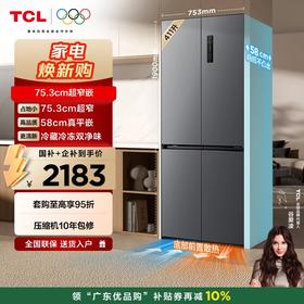 TCL 411升十字对开四开门超窄超薄零嵌入式精致小户型底部散热电冰箱R411T7-UQ