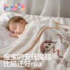 KUB可优比婴儿盖毯儿童云毯婴儿被子新生儿毛毯秋冬宝宝被幼儿园 商品缩略图1