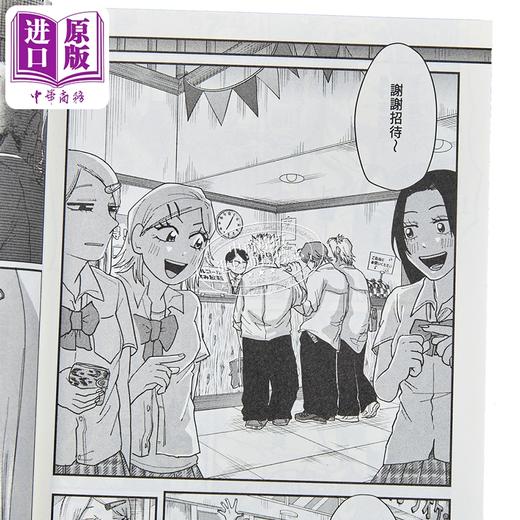 【中商原版】漫画 为了与你慢步宇宙 第3集 泥ノ田犬彦 台版漫画书 尖端出版社 商品图2