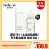 【11.16王炸割肉价】雅顿白茶新肌双重精华液30ml 商品缩略图0