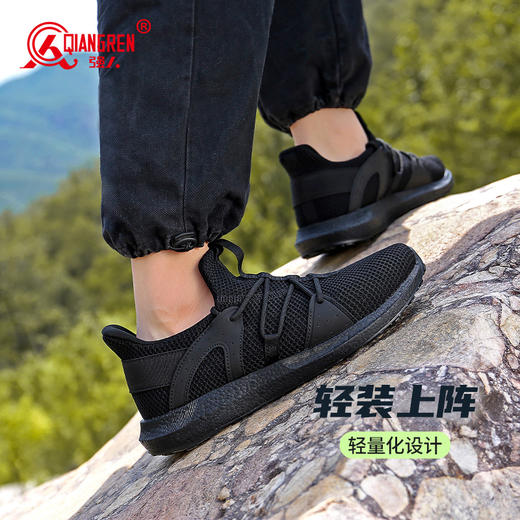 【飞织透气 软弹缓震 抓地力强】强人3515原厂透气运动作训鞋 商品图9