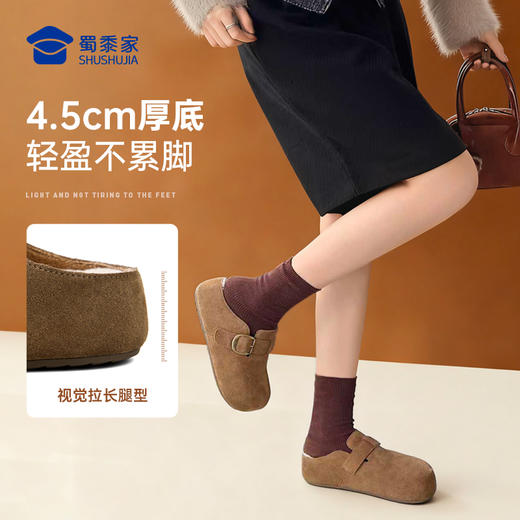 【实付满399送保温杯】【加绒厚底带扣勃肯鞋】女士休闲保暖棉鞋一脚蹬居家棉拖鞋 商品图4