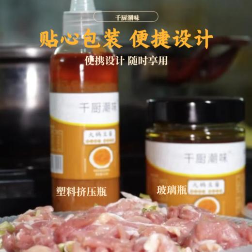 寻味潮汕火锅蘸料火锅豆酱200g/罐 商品图0