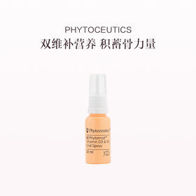 保税直发 Phytoceutics 维生素D3+K2口服喷剂 20mL/(维生素D3+K2口服喷剂 )20mLx2/(维生素D3+K2口服喷剂) 20mLx3