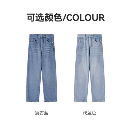 茧墨 简约复古高腰窄版加绒阔腿牛仔裤 商品图9