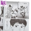 【中商原版】漫画 谁看见了孔雀在跳舞 第7集完 浅见理都 台版漫画书 台湾东贩出版 商品缩略图2