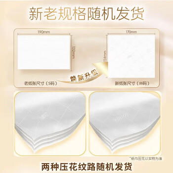 清风【李昀锐同款】 抽纸 厚柔4层80抽*6包 卫生纸巾 餐巾纸抽 提装 /家庭清洁/纸品 /清洁纸品 /抽纸 商品图1