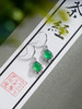 子佩集S925银【清风献瑞】耳环【ES011838】纯银绿玉髓水滴2507 商品缩略图3